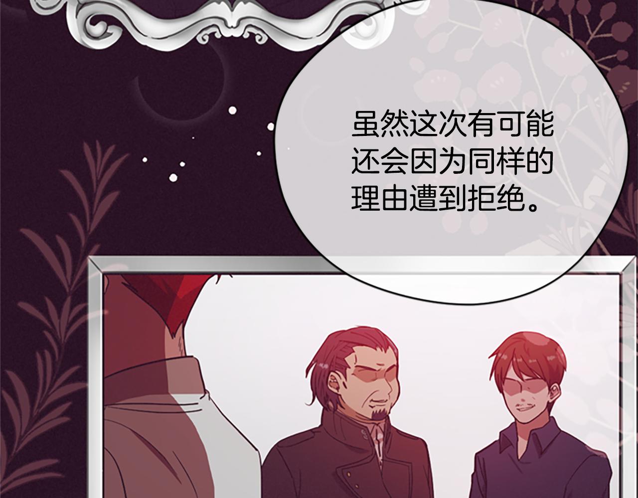 第119话弹劾提案45
