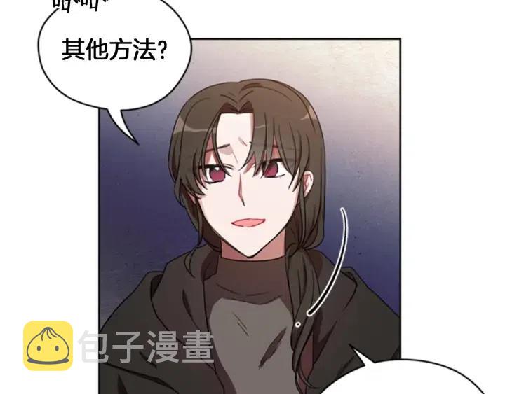 第14话 毁了吧51