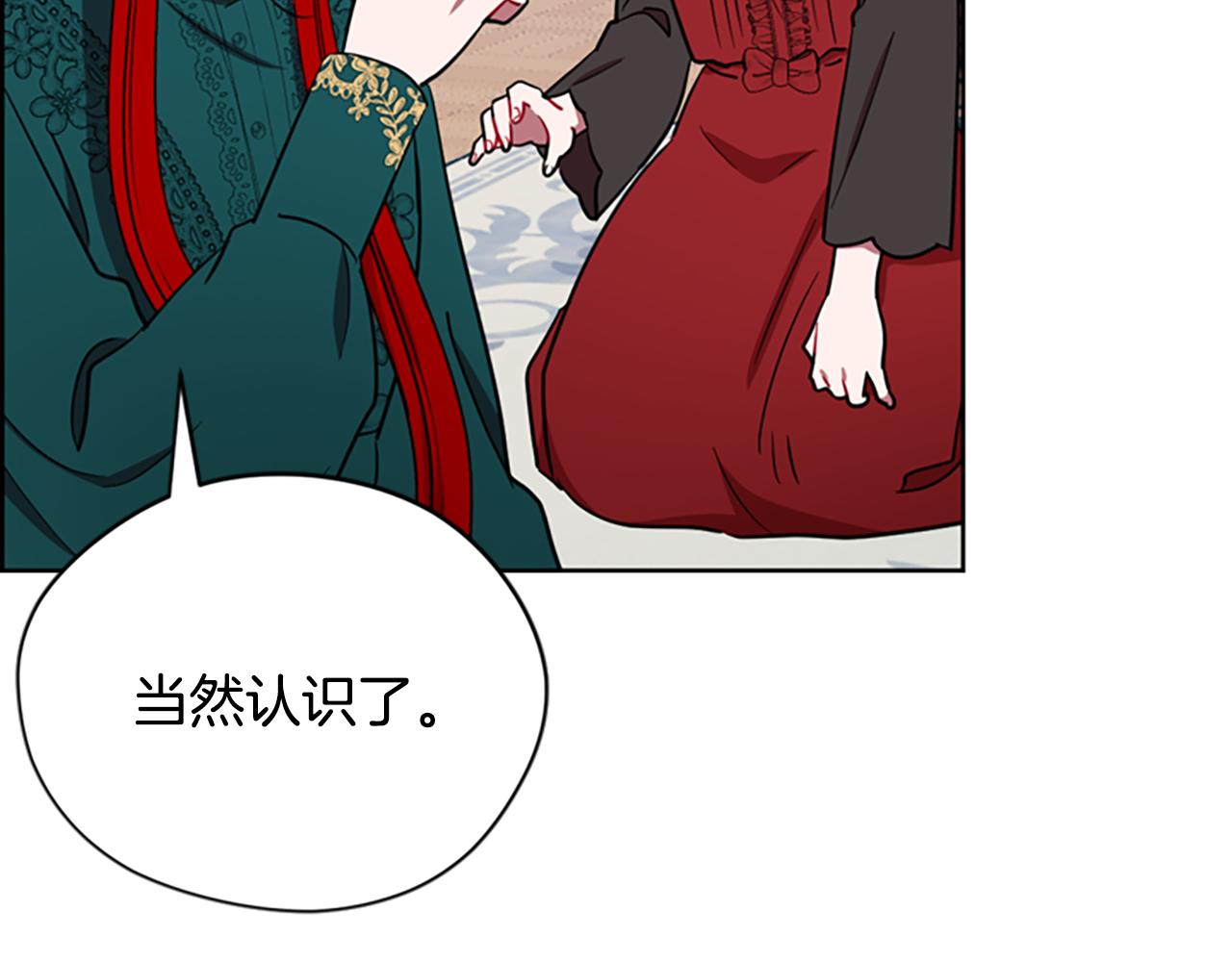 第116话已有先例78