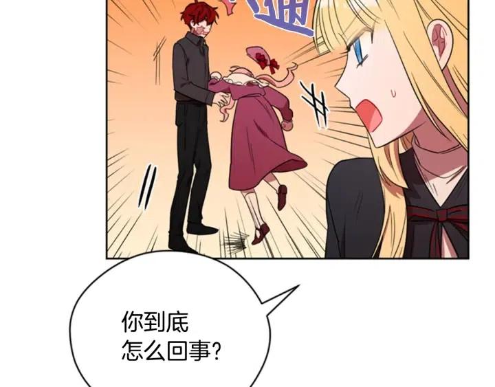 第68话 恐怖计划49