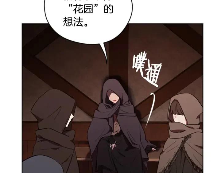 第86话 证据104