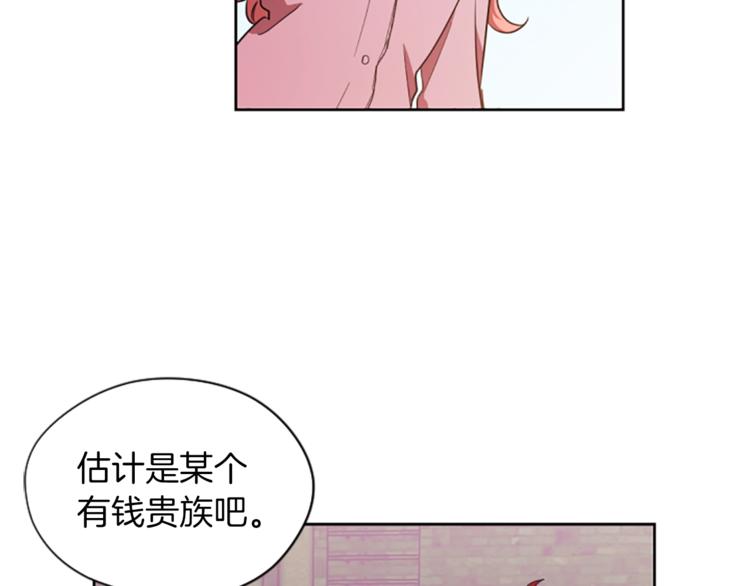 第51话 可疑57