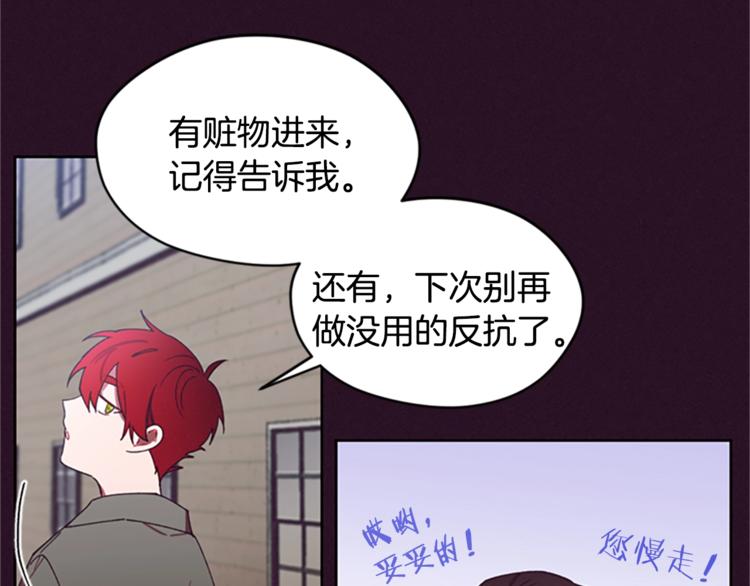 第6话 怂怂的混混48