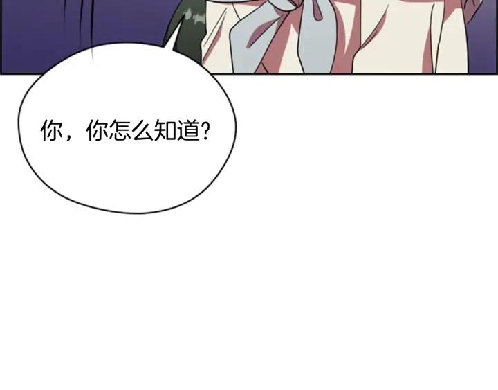 第87话 派对邀请函86