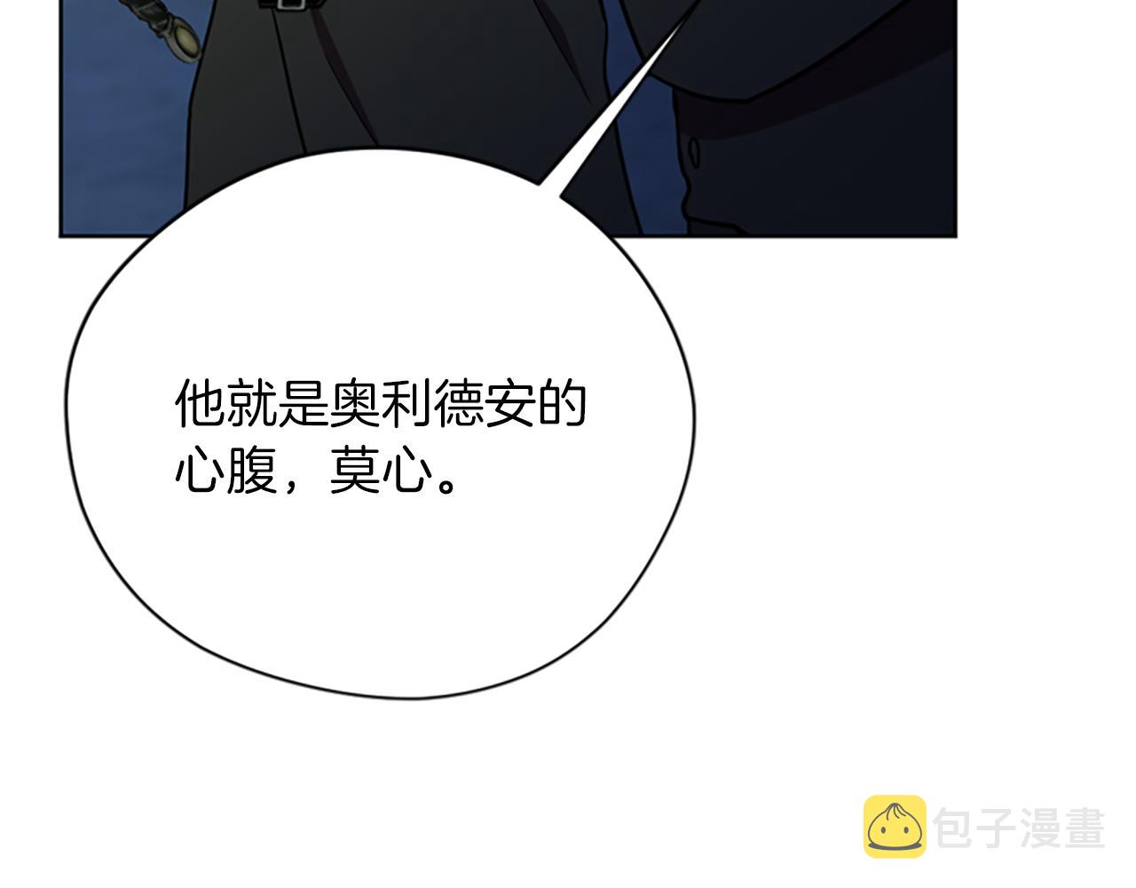 第122话最后的反击27