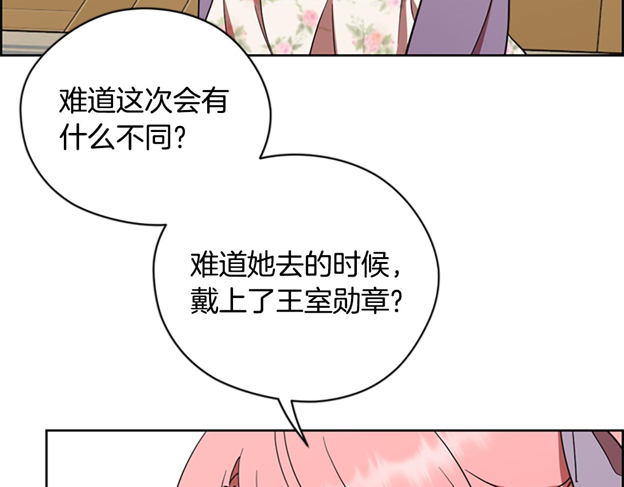 第119话弹劾提案39