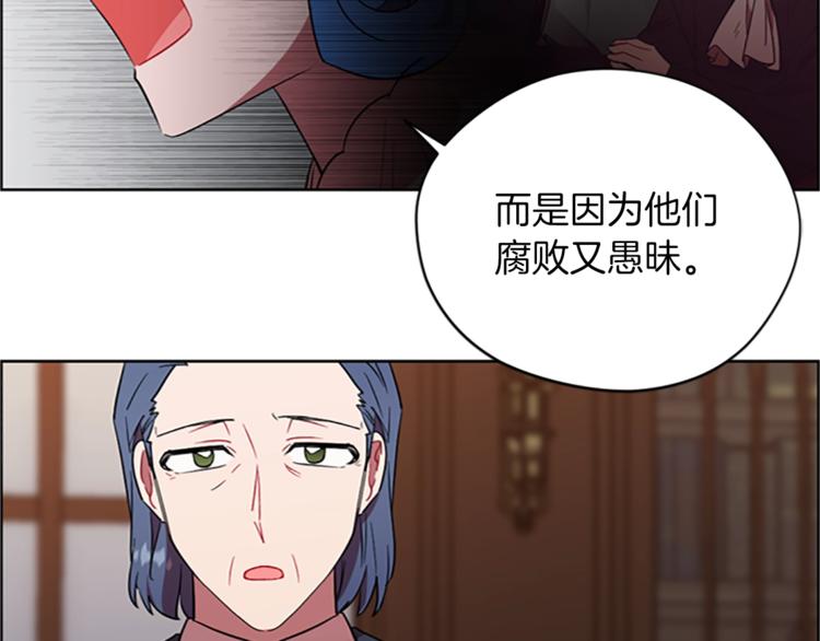 第57话 什么是正义58