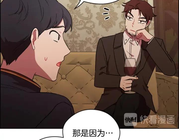 第75话 王女25