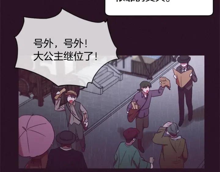 第33话 史无前例67