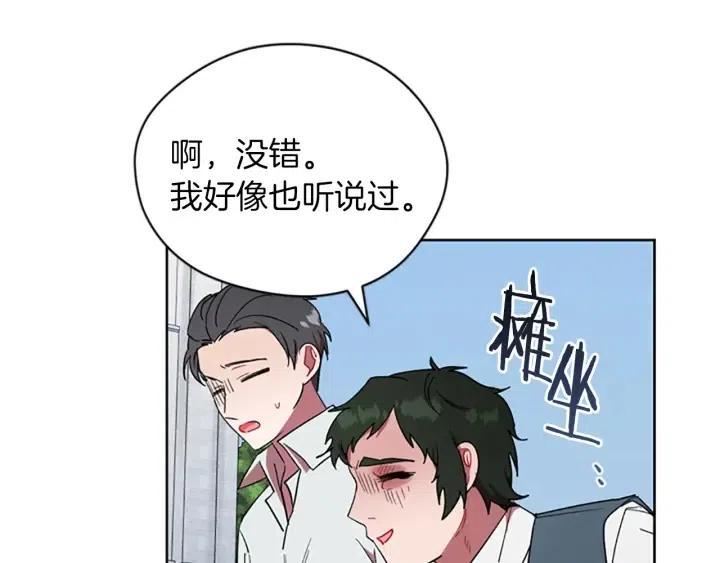 第44话 鬼哭声？26