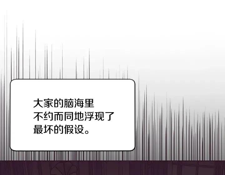 第47话 野心67