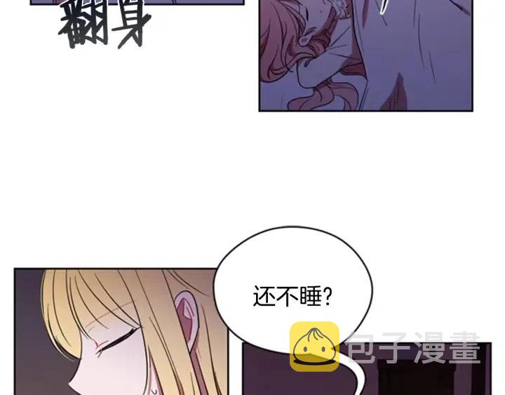 第21话 世家千金54