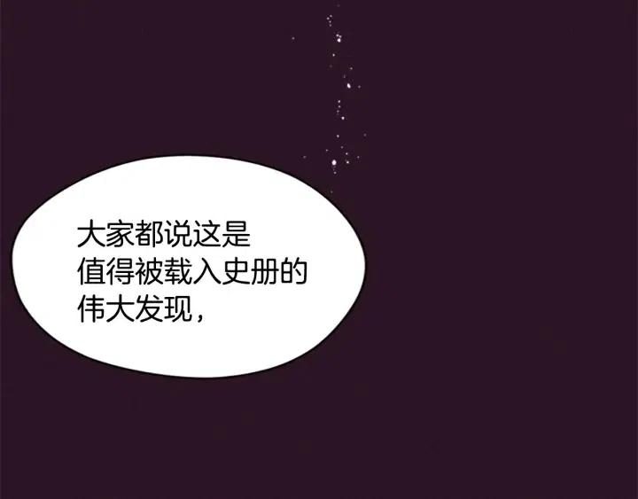 第47话 野心97