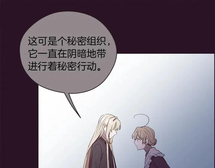 第99话 秘密基地99