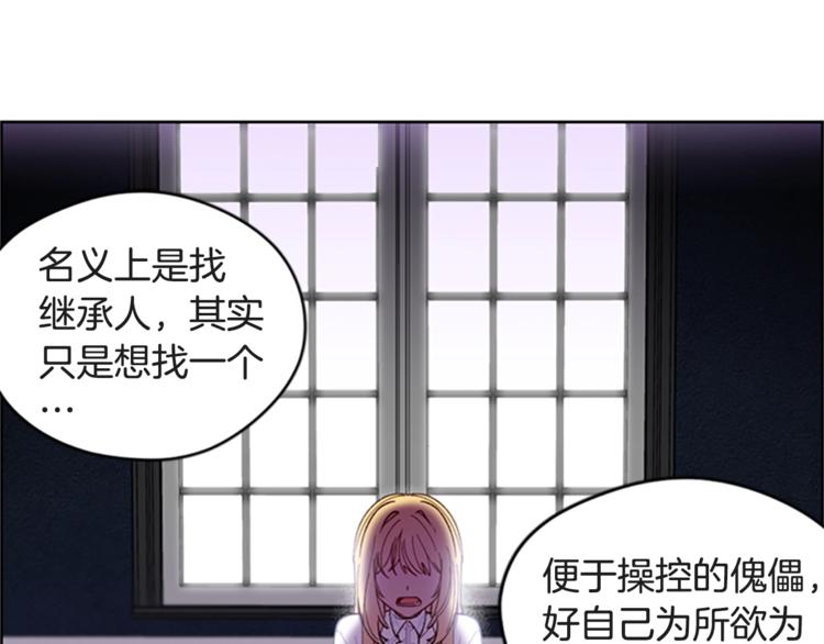 第1话 神圣的血液！78