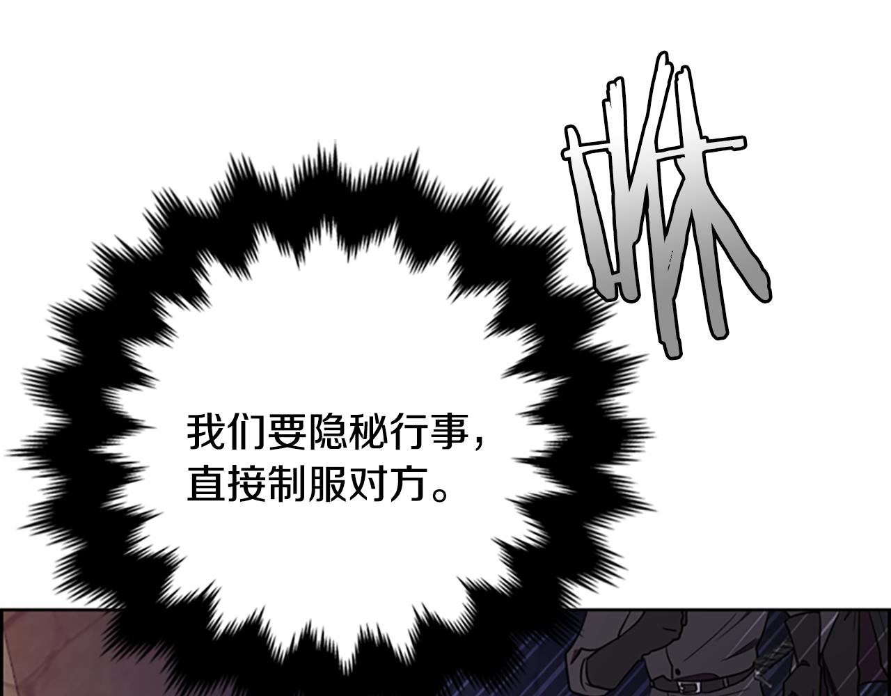 第121话 收网时刻29