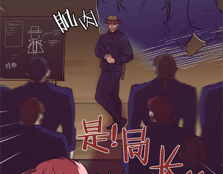 第4话 警察局惊魂94