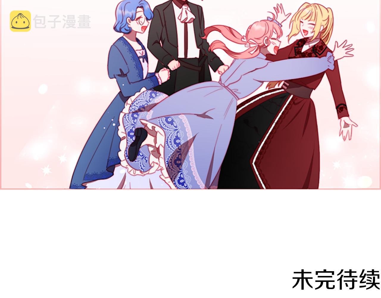 第123话 扳倒公爵170