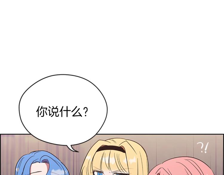 第51话 可疑84