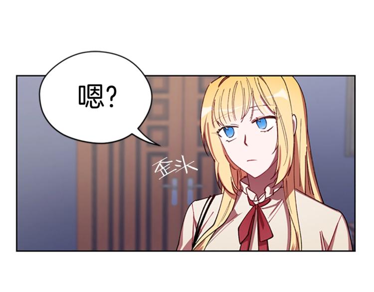 第4话 警察局惊魂71