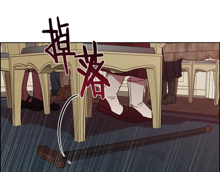 第53话 研究院的秘密60