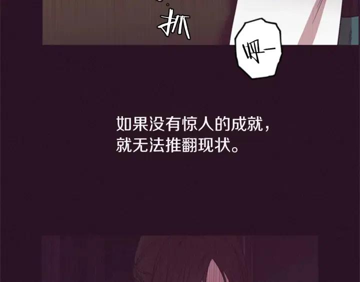 第15话 不给你43
