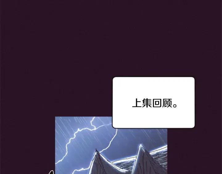 第33话 史无前例3