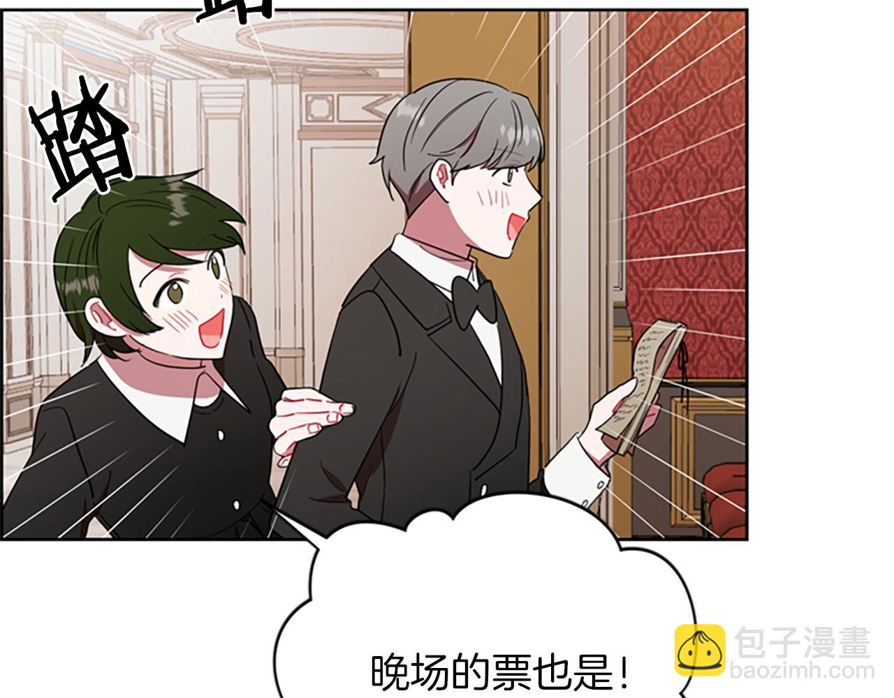 第109话 寻找证据121
