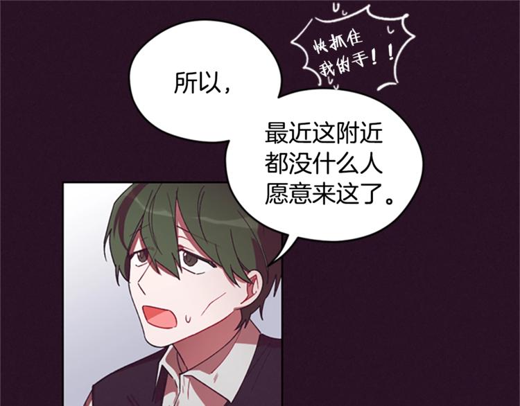 第6话 怂怂的混混40