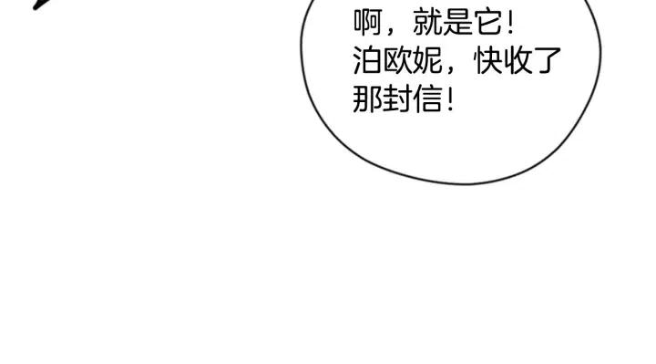 第87话 派对邀请函60