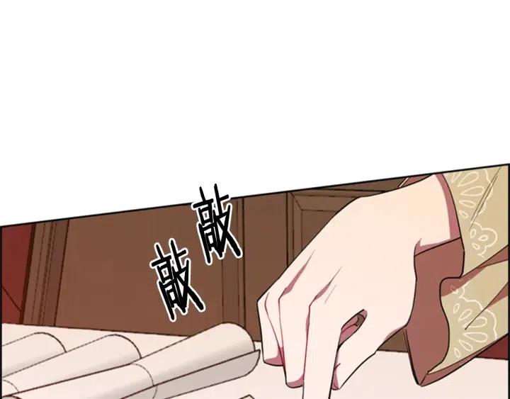 第82话 求婚113