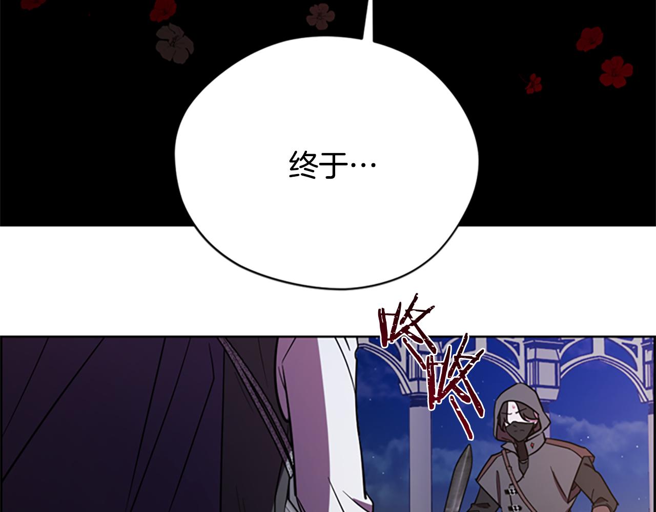 第121话 收网时刻162