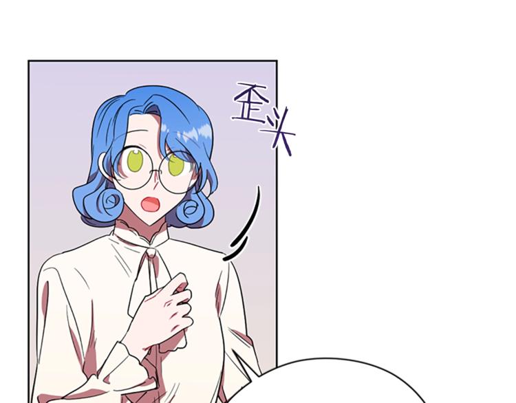 第52话 难道我说错了？55
