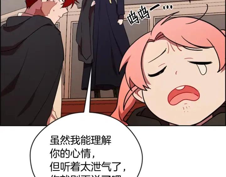 第87话 派对邀请函32