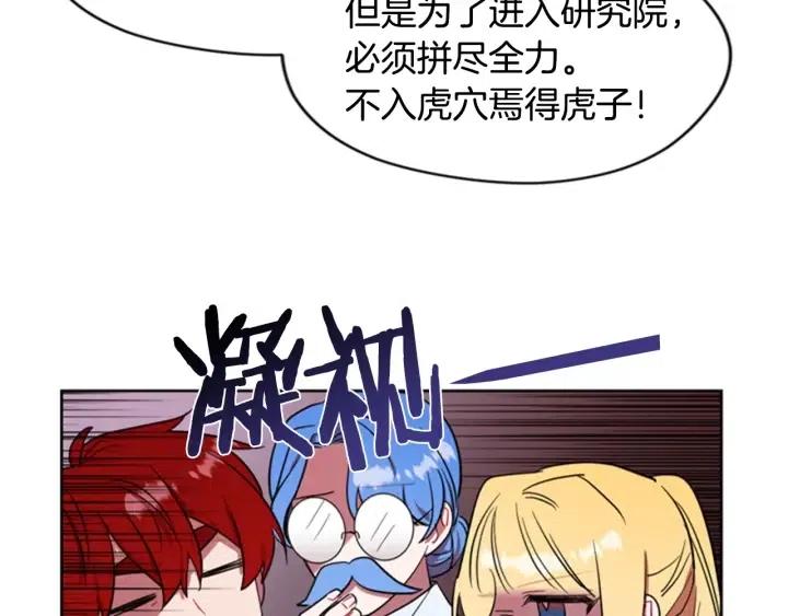 第39话 骑士梦想70
