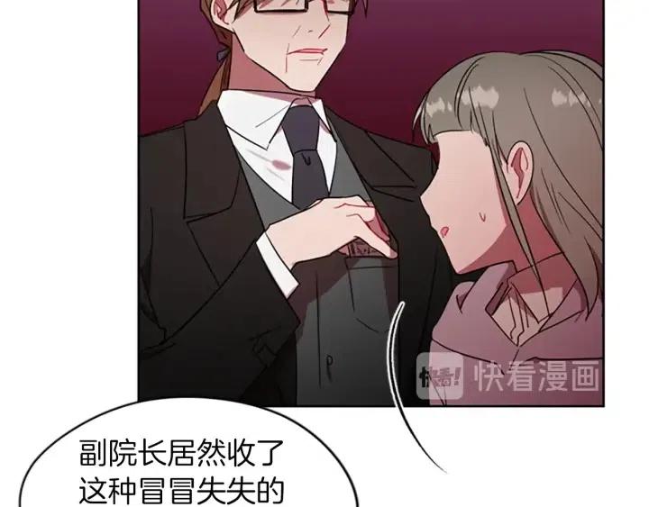 第43话 幽灵30