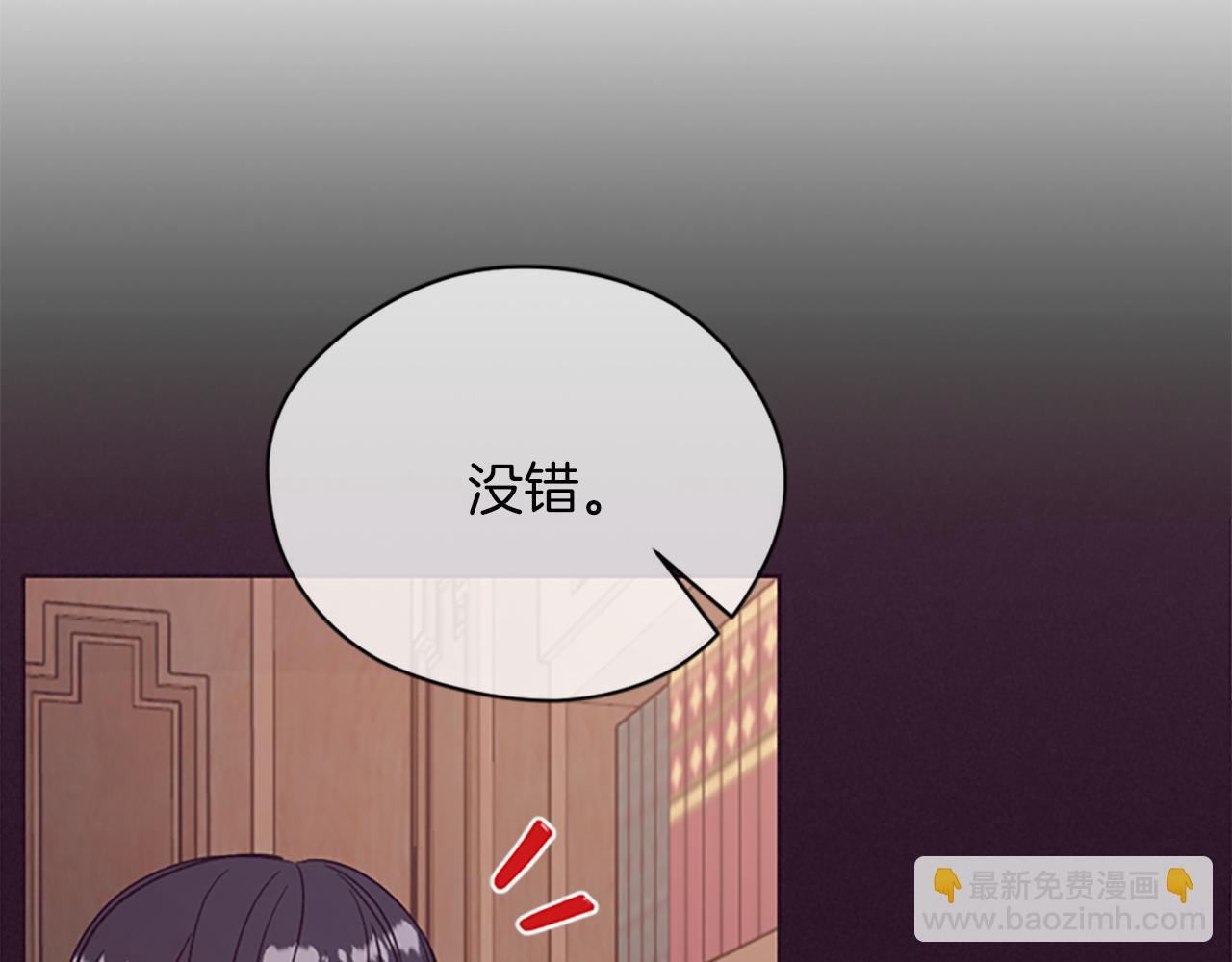 第105话 完美武器77