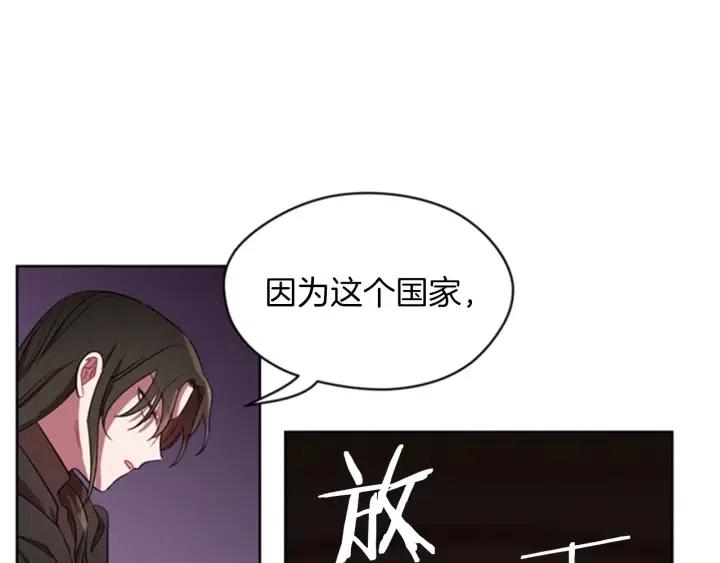 第14话 毁了吧57