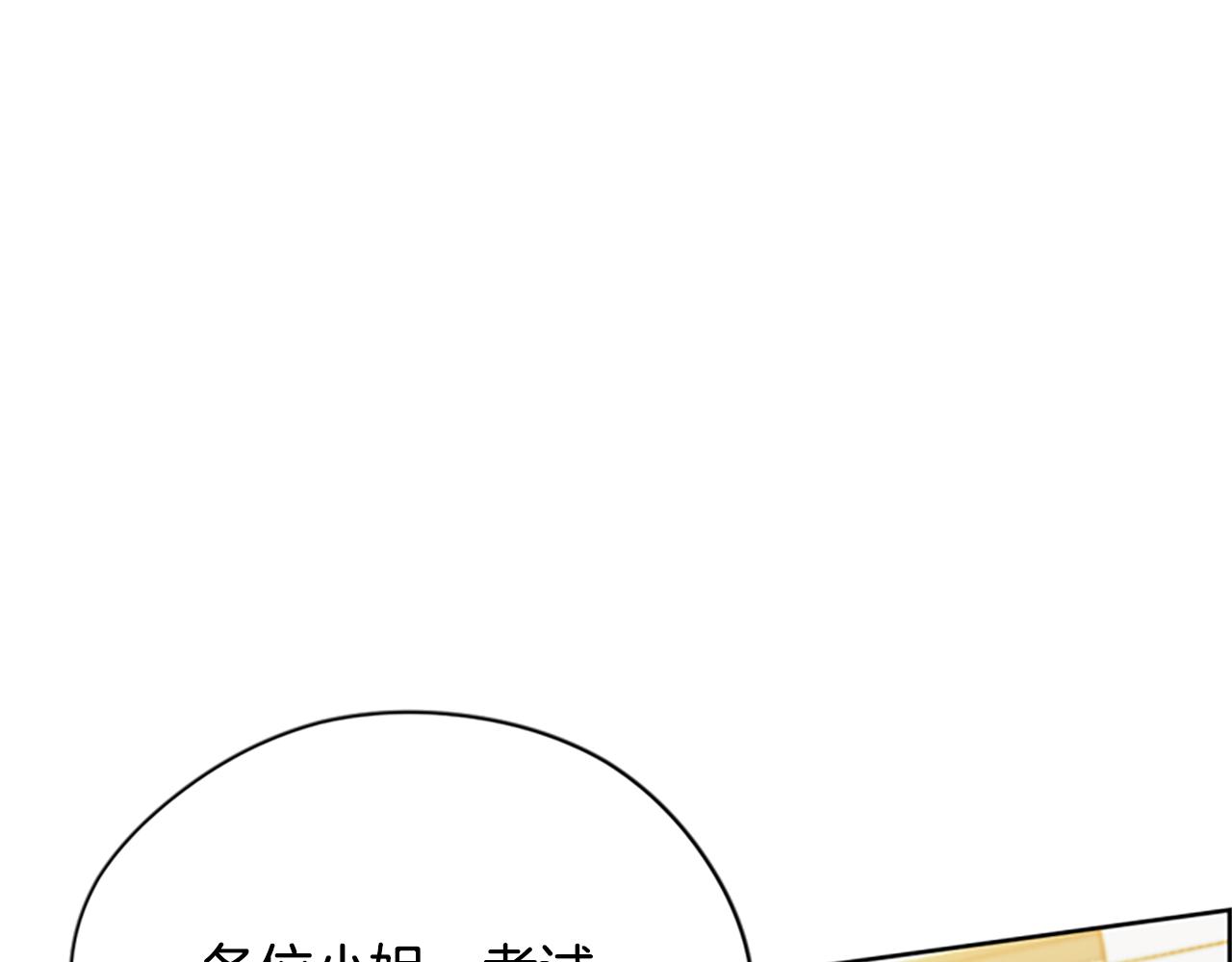第118话最后的决战110