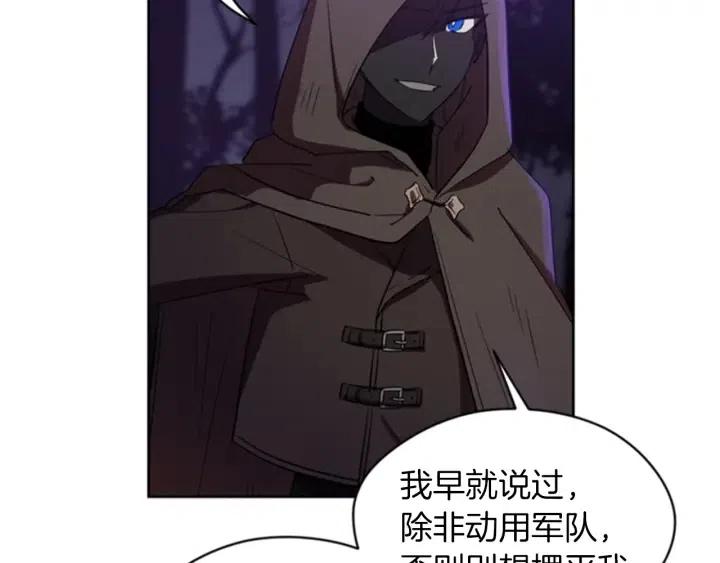 第20话 魔女呢？鬼呢？10