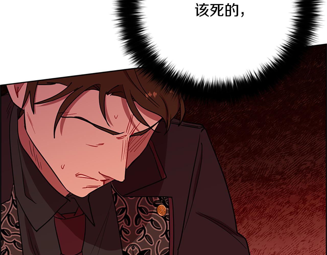 第119话弹劾提案95