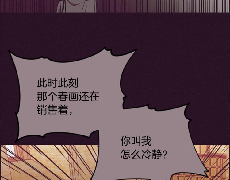 第55话 正当防卫66