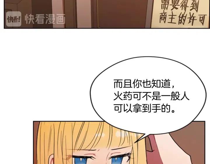 第68话 恐怖计划69