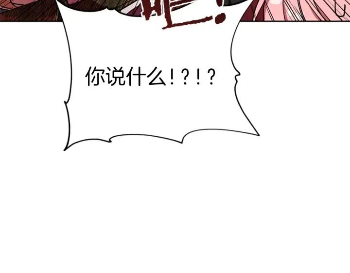 第46话 杀人？74