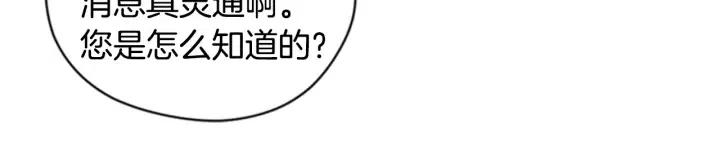 第85话 天才的灭亡111