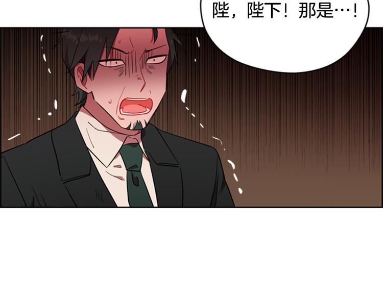 第62话 凶手的自白4