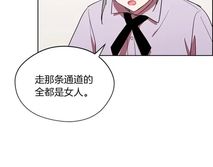 第41话 轰动全国29
