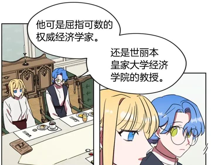 第38话 忍着8
