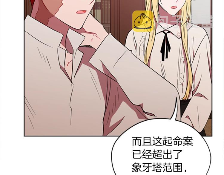 第57话 什么是正义88