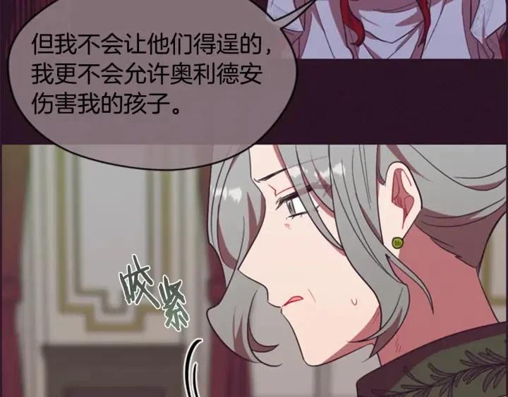 第75话 王女90